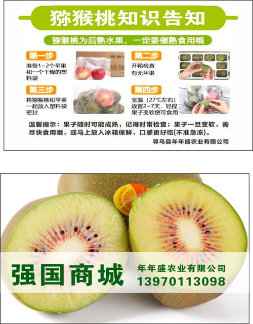 贛南紅心獼猴桃精品果5斤禮盒裝 單果120 140g